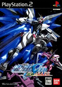 Mobile Suit Gundam Seed JP Playstation 2 JP box art